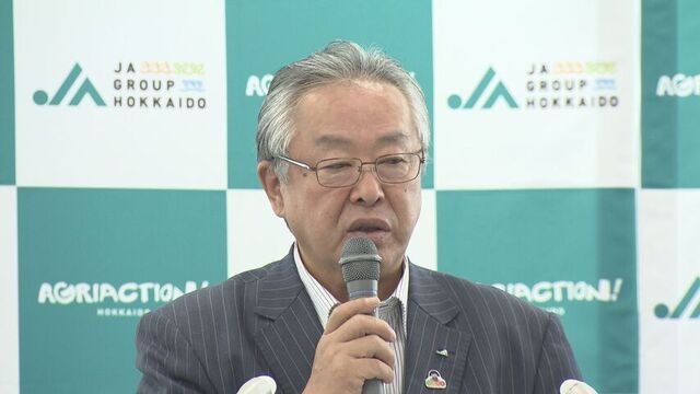 高止まりするコメ価格どうなる? JA北海道中央会「需要に合った生産」 生産者の立場を強調  サムネイル