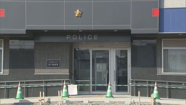 深川警察署が相談記録ファイル1冊を紛失 相談者や関係者202人分の個人情報を含む115件分の記録 サムネイル