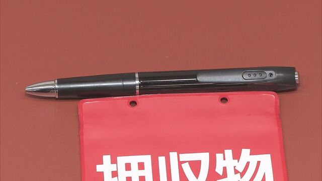 学校にも探知機導入へ　巧妙化する盗撮手口　被害防止策は？　北海道の現状と専門家のアドバイス