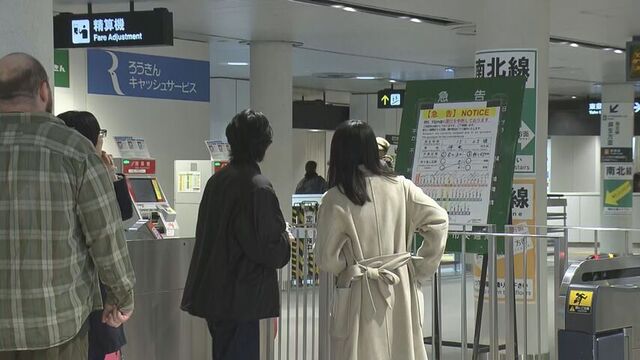札幌・地下鉄東西線　3日の停電は３変電所の安全装置作動が原因