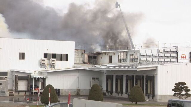 早朝に無人の食品工場から出火　大量の煙と炎　７時間以上燃え続ける　北海道網走市