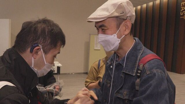 会いたかった人に初対面