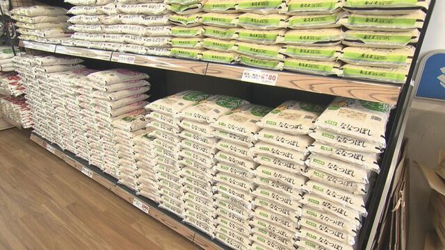 札幌・新米価格過去最高　「そばとかパンとか食べてる」売れ行き3割減のスーパーも