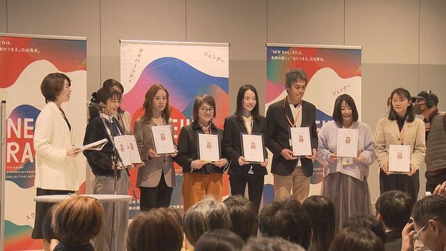 多様性の視点から「当たり前」見直す道内初のイベント、札幌・チカホで開催 専門家トークなどで理解深める サムネイル