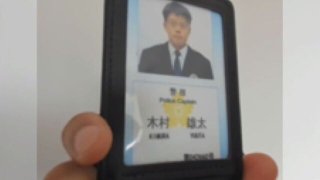 ニセvs本物「あなた何者ですか?」ニセ警察官が本物の警察官をだまそうと… その電話でのやりとりを公開 サムネイル