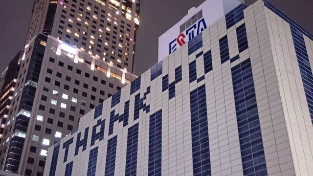 札幌駅南口・旧エスタ建物西側の壁面に『THANK YOU』の文字 解体工事は2027年度中に完了予定 サムネイル