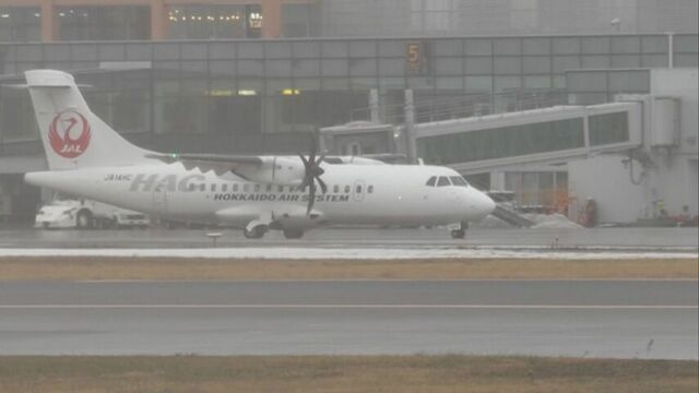 エンジン音が「聞こえなくなって急に揺れだした」プロペラ旅客機が函館空港に“緊急着陸” 雪が原因か サムネイル