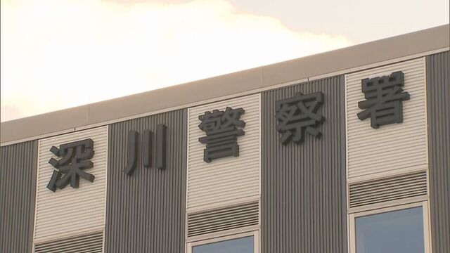 新たに約2100人分の個人情報含むファイルの紛失が発覚 10月には200人超の個人情報紛失 深川署 サムネイル