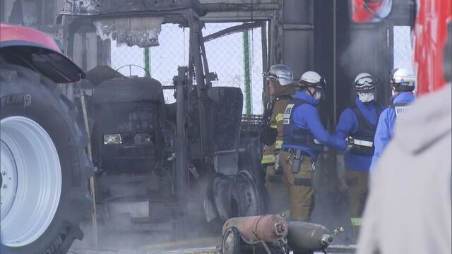 北広島市の倉庫炎上「ストーブから出火した」と従業員が通報　保管していたトラクターに燃え移ったか サムネイル