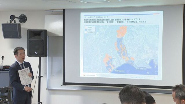 釧路市　開発促進区域などゾーニングマップたたき台を発表　再生可能エネルギーの促進と自然との共存目指す サムネイル