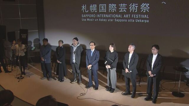 【札幌国際芸術祭2027】テーマは「PLANET SNOW」　雪の惑星のような幻想世界を市内8会場で体験へ サムネイル