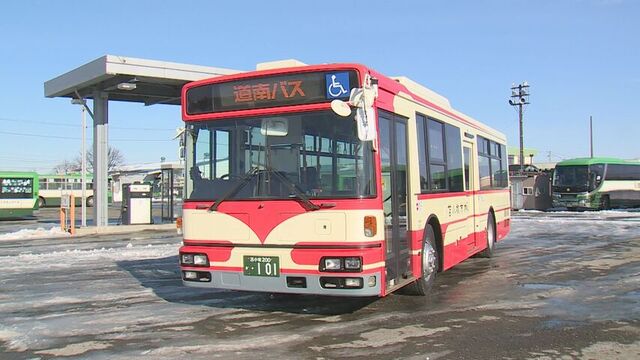 創立100周年の北海道・道南バス　半世紀前のデザインの復刻バスが1台だけお目見え サムネイル