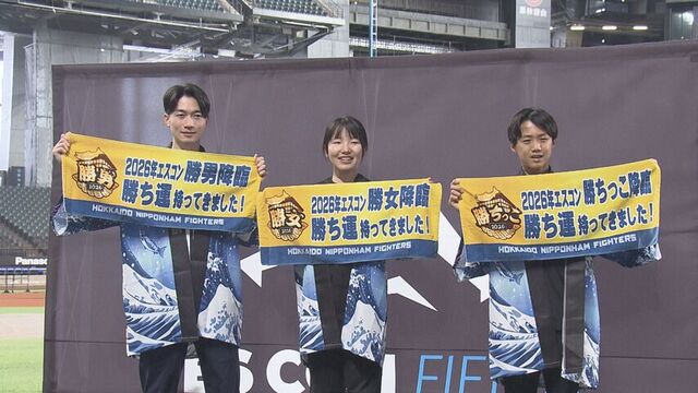 エスコンフィールドＨＯＫＫＡＩＤＯ　特設コースを駆け抜け順位を競う勝男レース　初開催