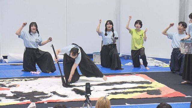 札幌で書道部の高校生が音楽に合わせて大型の作品を書く　書道パフォーマンスを披露