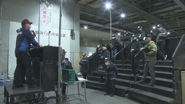 威勢の良い掛け声響く　札幌中央卸売市場で新年恒例「初せり」　ミカンやマグロなどが高値で取引