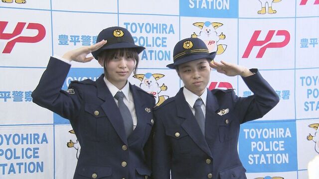 １月１０日は１１０番の日　現場検証や鑑識 通信指令も　高校生や社会人が札幌で警察官の仕事を体験