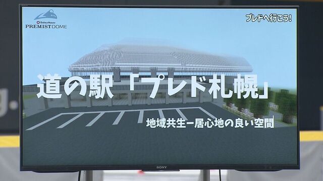 学生から９つの提案