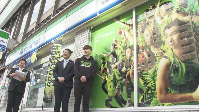 レバンガ北海道をコンビニが応援！札幌市内4店舗でラッピング サムネイル