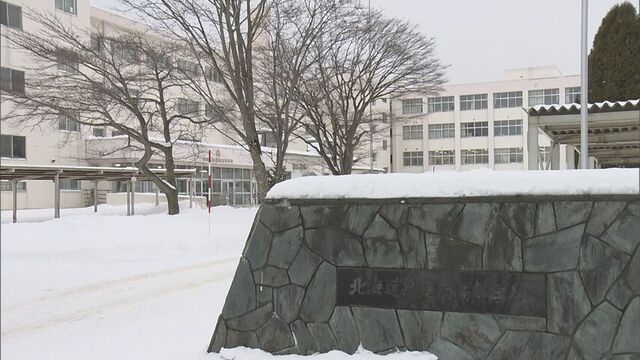 生徒に借金催促のショートメールが…教師が生徒ら38人分の個人情報を消費者金融に漏えい　LINE連絡先を送信 サムネイル