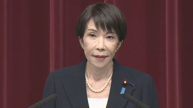 「2年間飲食料品消費税ゼロ、手取りを増やす、教育費無償化」高市総理、23日衆議院解散へ「なぜ今なのか」 サムネイル