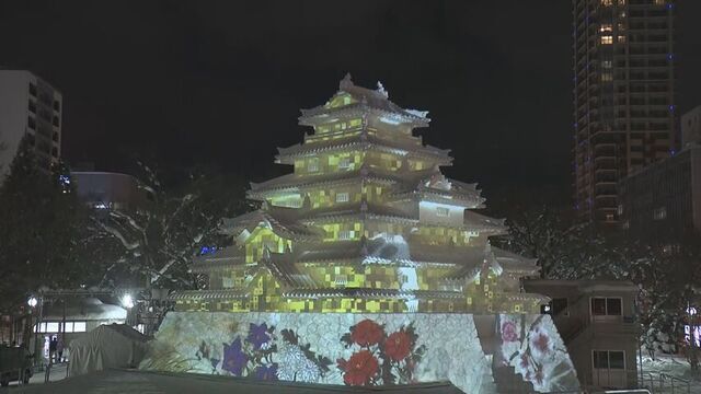 さっぽろ雪まつり４日の開幕を前に大雪像「会津鶴ヶ城」でプロジェクションマッピングの試写が行われる　