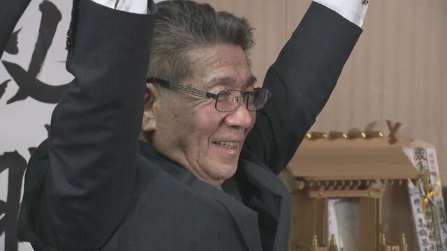 神恵内村　村長選　現職の高橋さん７期目の当選　「核のごみ」の最終処分地　概要調査が争点