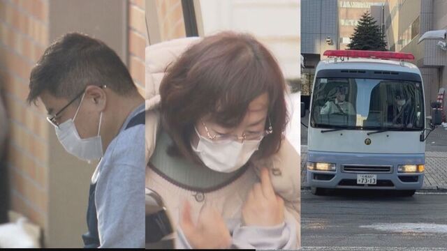 【速報】国の「ＩＴ導入補助金」不正受給か札幌市の貿易会社の男と東京のシステム会社の女ら３人を逮捕