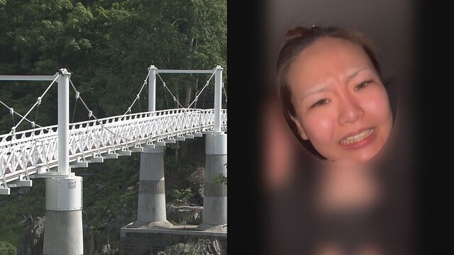 旭川女子高校生殺害事件、内田被告の裁判員裁判が５月開始　被告は「突き落としていない」と殺人を否認