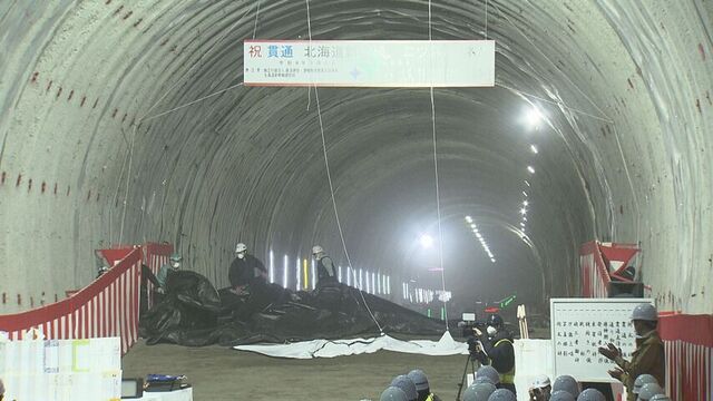「着実に開業に向け」北海道新幹線・札幌延伸工事が前進　赤井川村と倶知安町を結ぶ二ツ森トンネルが貫通 サムネイル