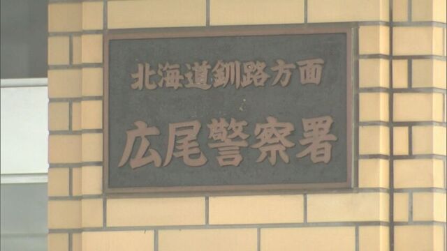 北海道・広尾町　夜の 国道でシカが車２台と衝突しフロントガラス突き破る　１人けがで搬送