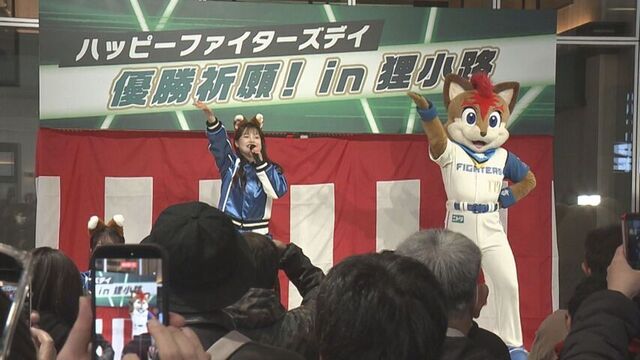 プロ野球開幕直前　ファイターズ優勝祈願イベント　狸小路商店街で開催　札幌・中央区