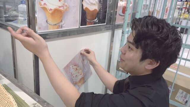 初めて大北海道展のメインバイヤーを担当　斎藤駿さん（２７）