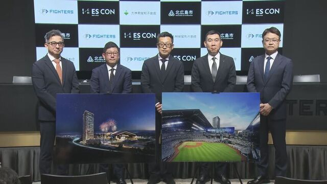北広島市Fビレッジに地上35階建てのタワーマンション「エスコンフィールドタワー」再来年開業 サムネイル