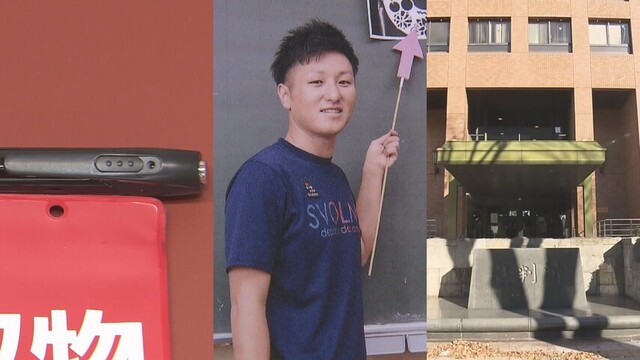 教師グループによる盗撮・画像共有事件 千歳市の元中学校教師の男に懲役3年・執行猶予5年の判決 名古屋地裁 サムネイル