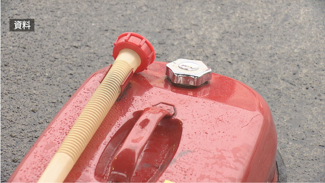 ガソリン価格高騰が背景か? 和寒町で倉庫からガソリン携行缶盗まれる 警察が施錠など防犯対策呼びかけ サムネイル