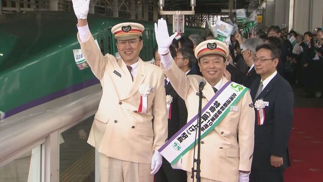 “はやぶさPR隊”も10年ぶりに再結成 北海道新幹線 開業10年記念イベント始まる JR新函館北斗駅 サムネイル