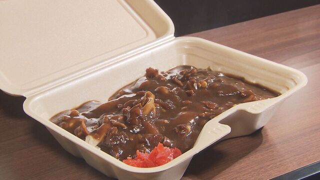 マルトマ食堂の「ほっきカレー」