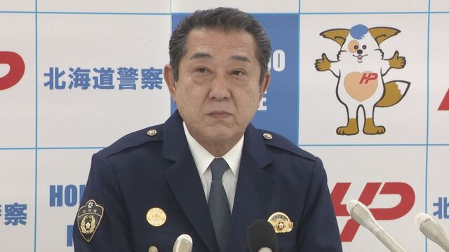 道警の北見方面本部長に就いた田中昭彦本部長が会見　帯広出身　「交通死亡事故の抑止、特殊詐欺対策強化」