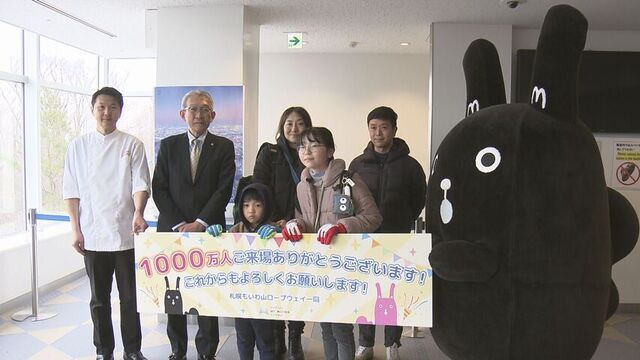 札幌もいわ山ロープウェイ　リニューアル後1000万人達成　夏の営業は来月24日から