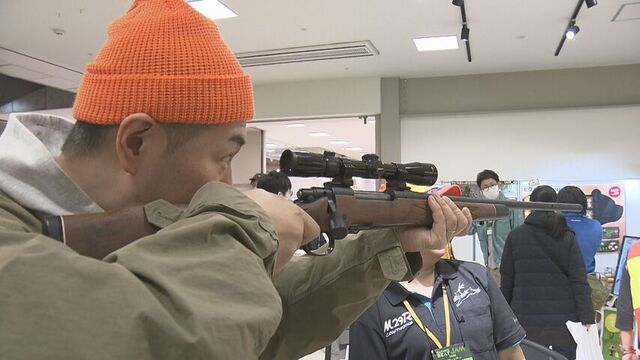 「狩猟免許取得について関心を持って」道や道猟友会がサッポロファクトリーでイベントを開催　模擬銃も展示