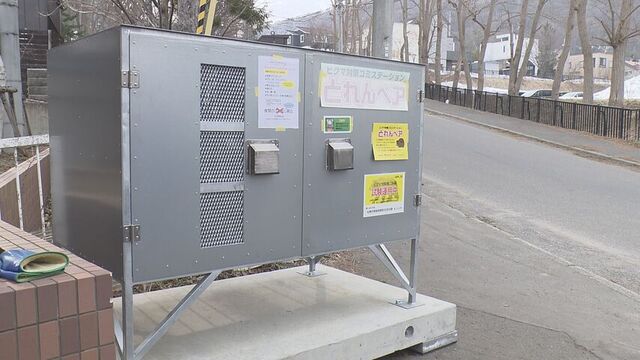 クマ出没阻止へ！札幌に登場した新型ごみステーション「とれんベア」強力なごみ対策で人里への誘因防げるか