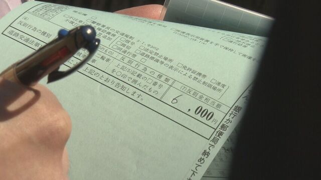 自転車の運転の悪質な違反に対する「青切符」取り締まり　きょうから始まる サムネイル