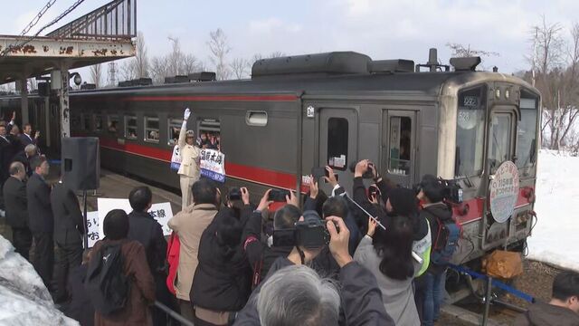 地元住民や鉄道ファンに見送られるＪＲ留萌線