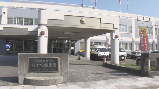 窓口に入ろうと職員の胸倉掴んだか　苫小牧市役所で公務執行妨害の疑い、75歳男逮捕「押したが掴んでない」 サムネイル