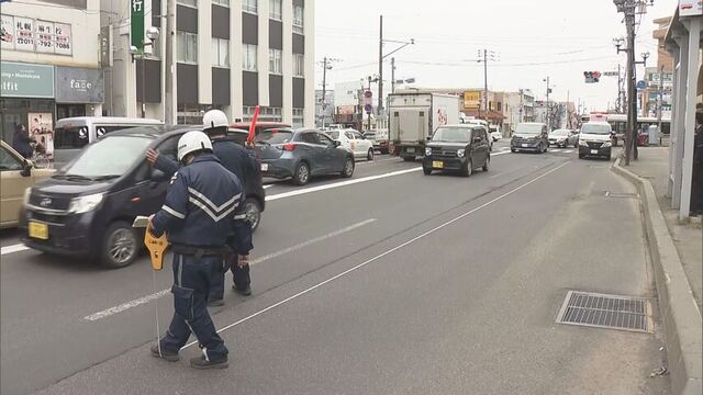 「運転中に歩行者と衝突した」乗用車が道路横断中の高齢男性はねる　男性は意識不明重体　札幌市北区 サムネイル