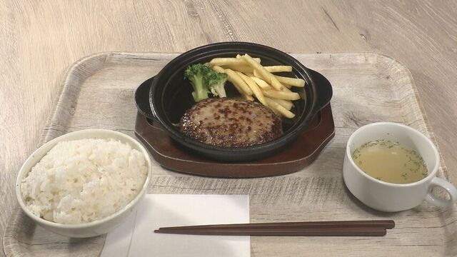 「このご時世で？」札幌のハンバーグ店値下げ決行　コメや葉物野菜値下がり傾向、スーパーや飲食店にも波及 サムネイル