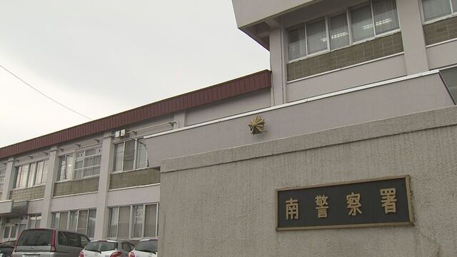 札幌市中央区の山中“平和塔”付近の笹やぶに身元不明の女性遺体　警察が事件と事故の両面で捜査 サムネイル