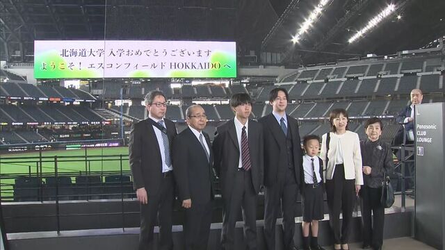 「大志を抱け！」北大150周年、初めて北広島エスコンフィールドHOKKAIDOで入学式　その理由とは？
