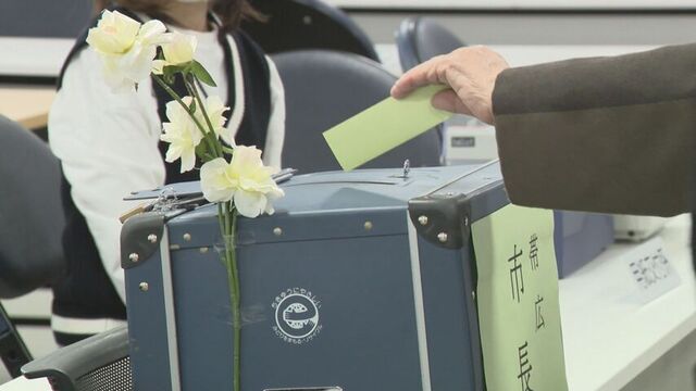 帯広市長選　市内５１カ所で投票はじまる　午前１１時までの投票率は前回を０．９３ポイント下回る　