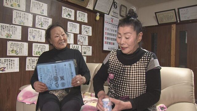 金谷さんの妹・村井美喜子さん（右）